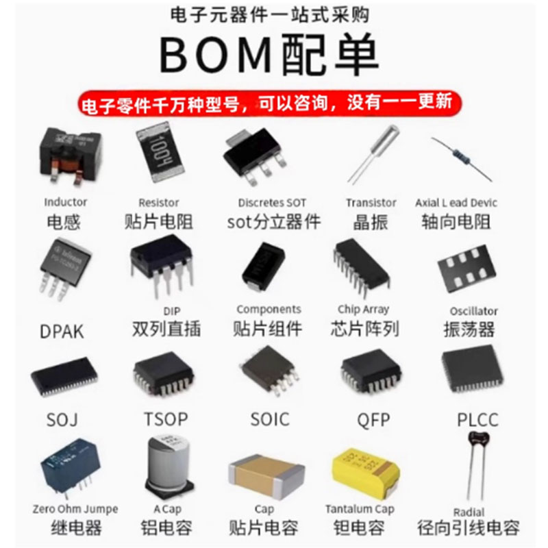 (2-10 Stuk) 100% Nieuwe M 0930 - Qm Electronics & Repair Services Photos review and price