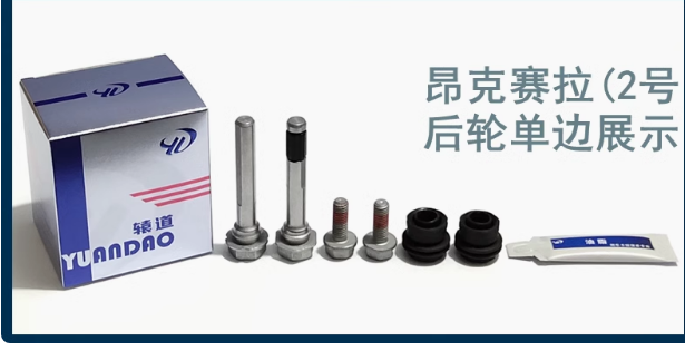 Front Rear Brake Cylinder Repa - Electronics Repair Guide review and price