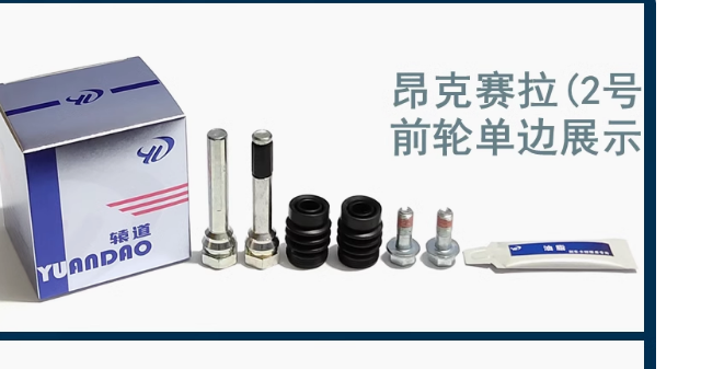 Front Rear Brake Cylinder Repa - Electronics Repair Guide review and price