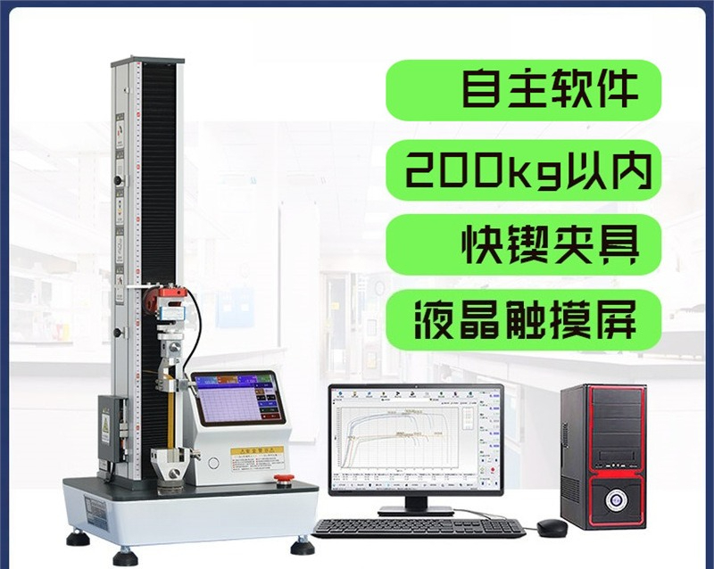 Electronic tensile testing mac - Qm Electronics & Repair Services Photos review and price
